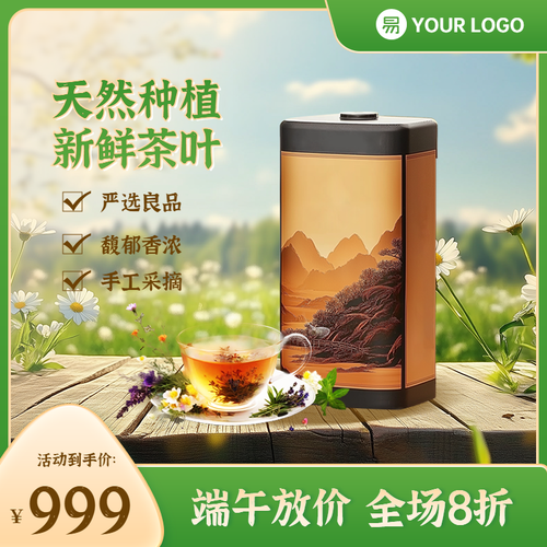 商品主图4