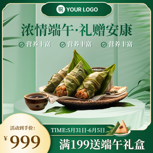商品主图3