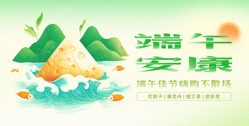 横版海报1
