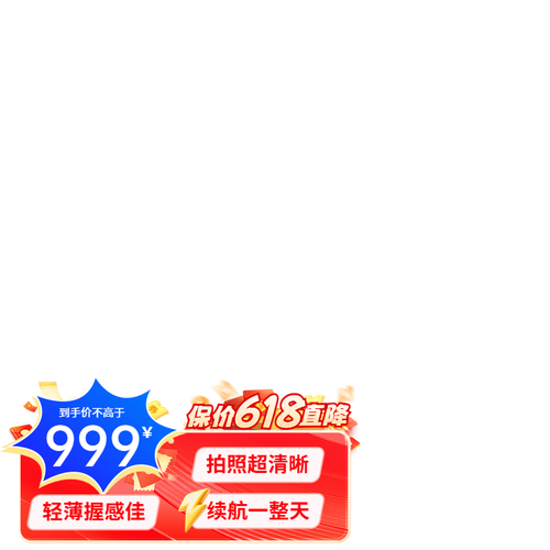 JD618主图横版水印17