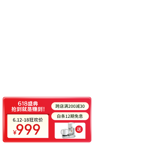 618新规-5