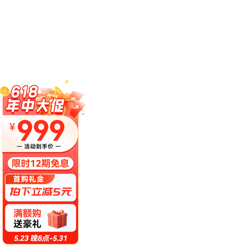 618京东新规水印2  (3)